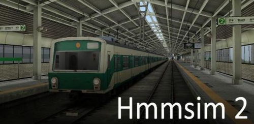 Hmmsim 2 - Train Simulator
