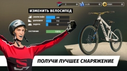 Bike Unchained