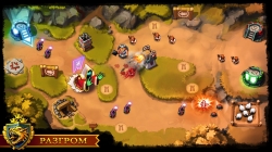 Ambush! (!) Tower offense!