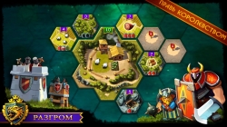 Ambush! (!) Tower offense!