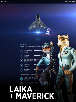 Apocalypse Meow