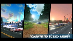 Asphalt Nitro [+]