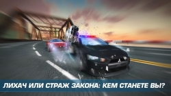 Asphalt Nitro [+]
