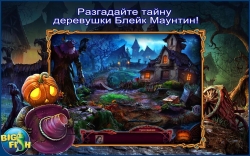 League: Wicked Harvest ( :  ) [ ]