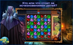 League: Wicked Harvest ( :  ) [ ]