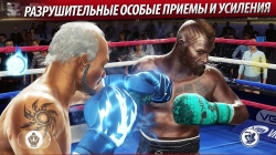 Real Boxing 2 CREED [+ ]
