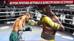 Real Boxing 2 CREED [+ ]