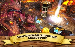 Incoming! Goblins Attack TD