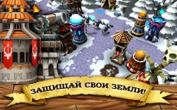 Incoming! Goblins Attack TD