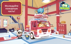 Dr. Panda Firefighters (  Dr. Panda)