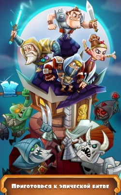 Tower Knights ( )