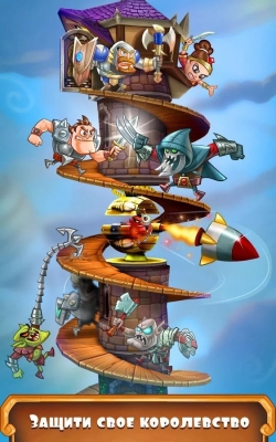 Tower Knights ( )