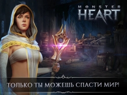 Monster Heart