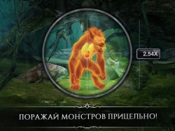 Monster Heart