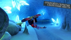 Snowboard Party 2 [+]