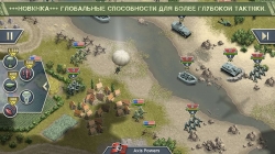 1944 Burning Bridges [+]