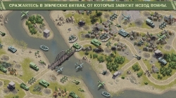 1944 Burning Bridges [+]