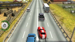Racing Fever [+ ]