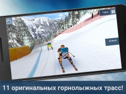 Eurosport Ski Challenge 16