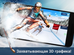 Eurosport Ski Challenge 16