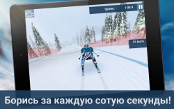 Eurosport Ski Challenge 16