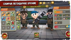 Pocket Troops