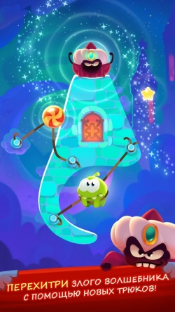 Cut the Rope: Magic