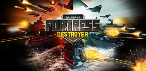Fortress: Destroyer