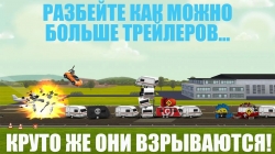 Top Gear: Caravan Crush [+ ]