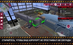 Airport Simulator 2