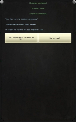Lifeline. Silent Night ( )