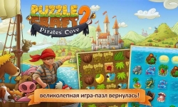 Puzzle Craft 2
