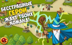 Tower Defense: Magic Quest