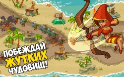 Tower Defense: Magic Quest