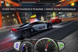 Top Speed: Drag & Fast Racing