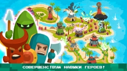 BattleTimeOS