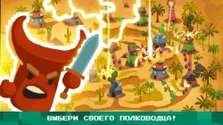 BattleTimeOS