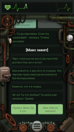 Hello, Stranger! (, !)
