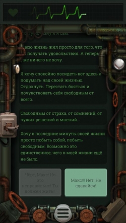 Hello, Stranger! (, !)