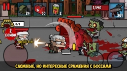 Zombie Age 3