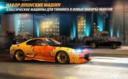 Nitro Nation Racing ()