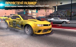 Nitro Nation Racing ()