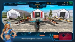 Battle of Warplanes