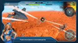 Battle of Warplanes