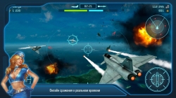 Battle of Warplanes