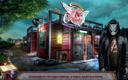  :   (Cruel Games: Red Riding Hood) [ ]