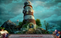  :   (Cruel Games: Red Riding Hood) [ ]