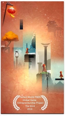 Lost Journey (  )