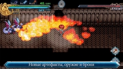 Ys Chronicles II