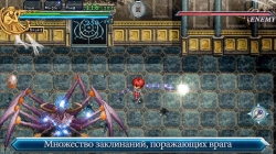 Ys Chronicles II